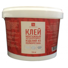 Клей акриловый Decomaster PU 3,6 кг
